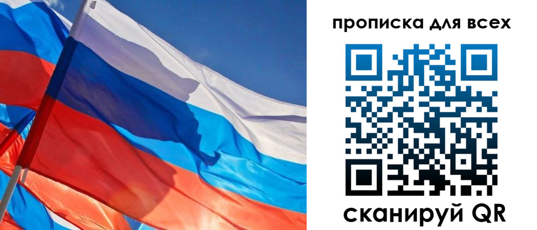 прописка поиск в Соликамске
