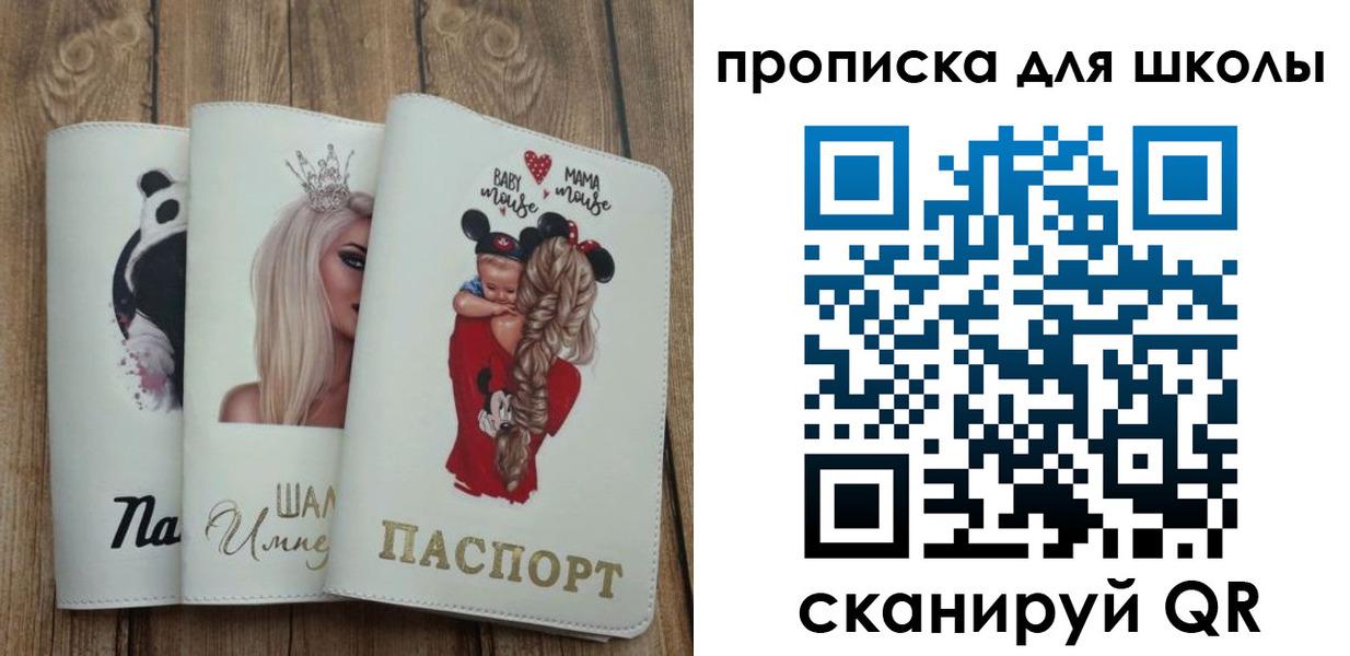 временная регистрация госуслуги в Соликамске