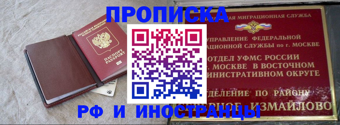 регистрация для дет. сада в Соликамске