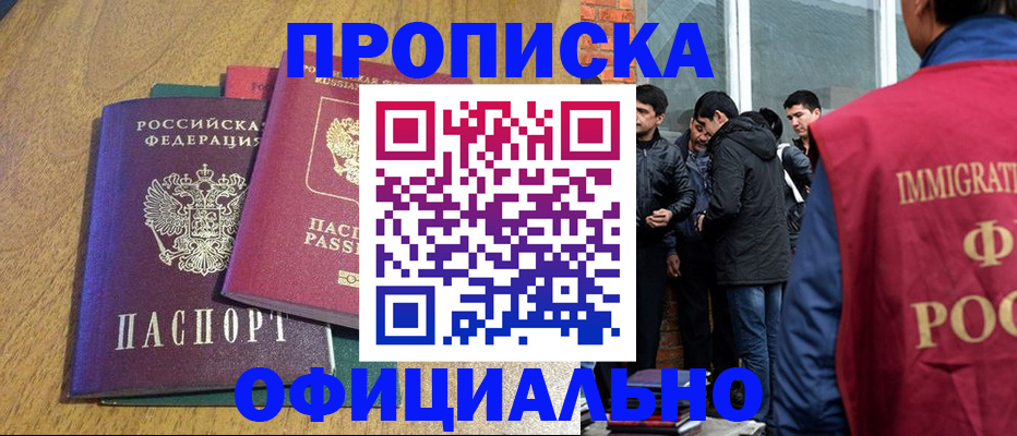где прописаться в Соликамске