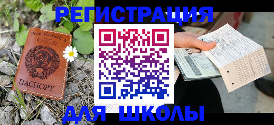 временная регистрация надежно в Соликамске