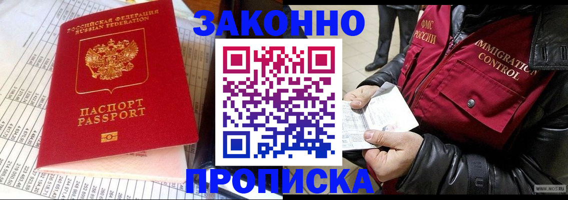 пропишу в квартире в Соликамске