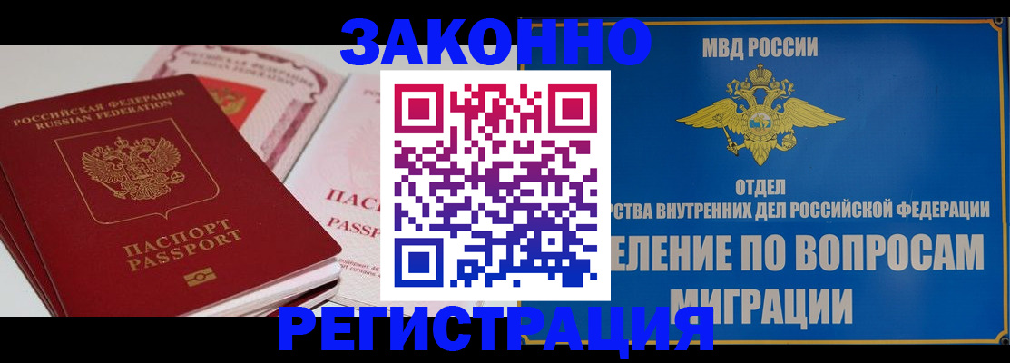 регистрация для школы в Соликамске
