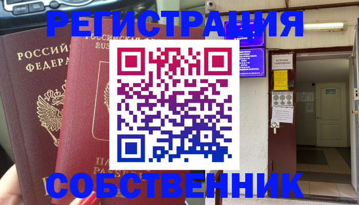 прописка для кредита в Соликамске