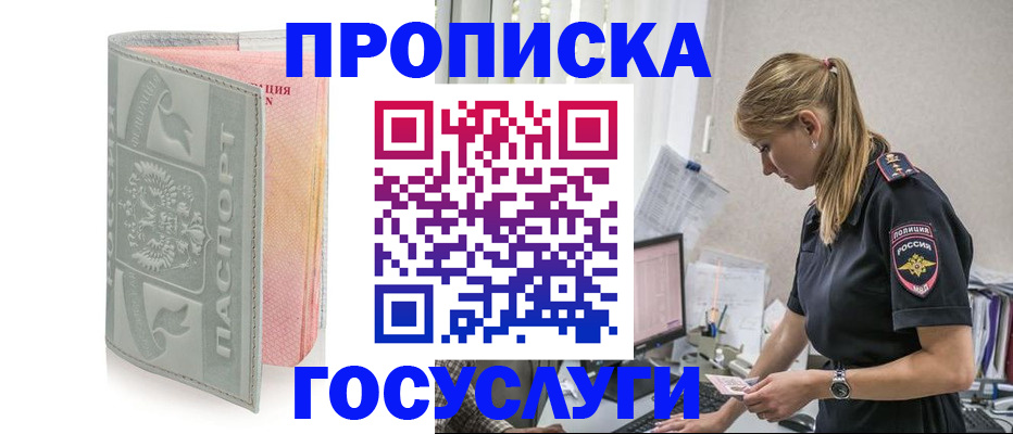 прописка для кредита в Соликамске