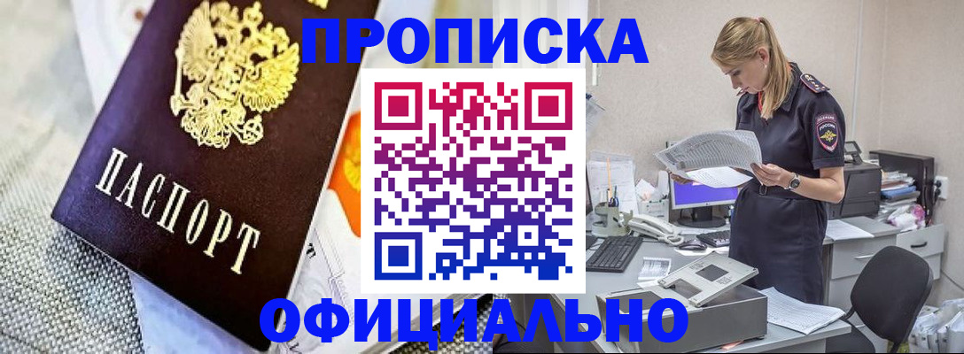 временная регистрация гарантия в Соликамске